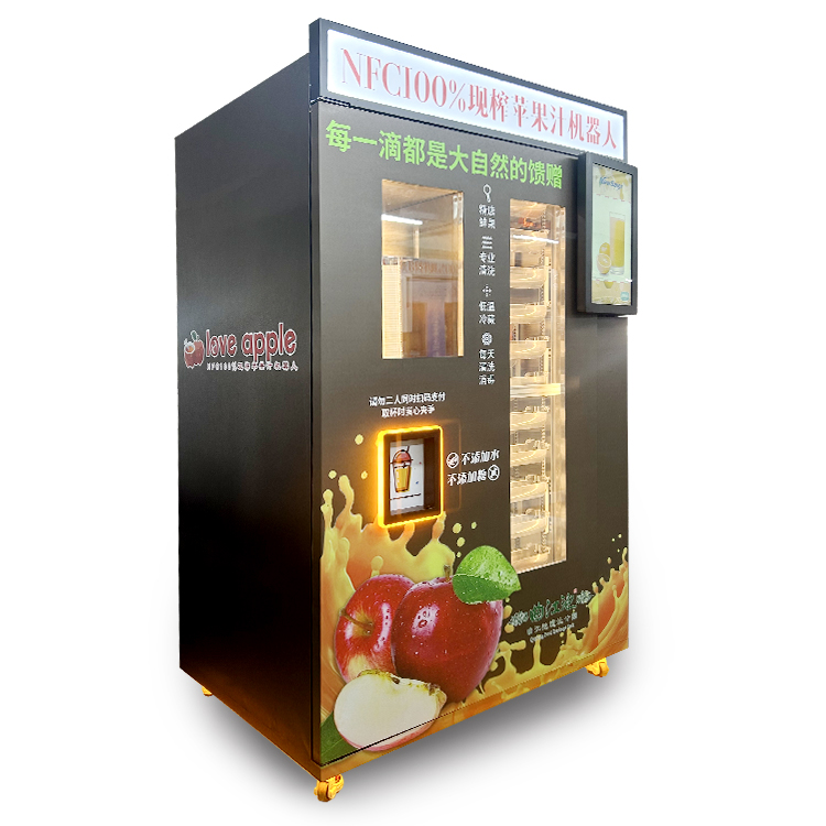 Apple Vending Machine